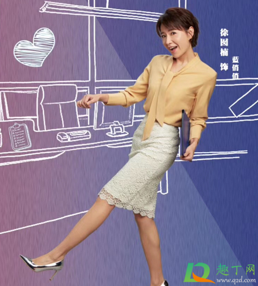 爱的厘米蓝俏俏后来怎么样了(《爱的厘米》蓝俏俏结局)