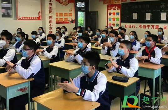 2021春季开学前要隔离14天吗(2021暑假学生开学隔离)