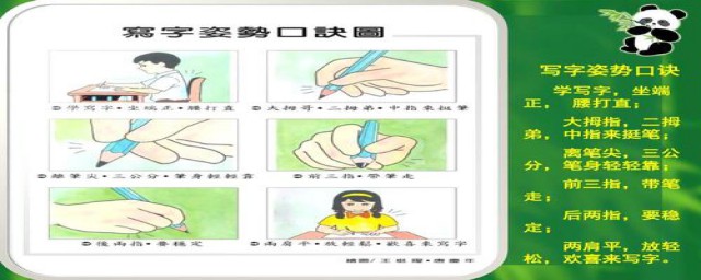 写字漂亮的技巧口诀解析(怎样把字写的工整漂亮的口诀)