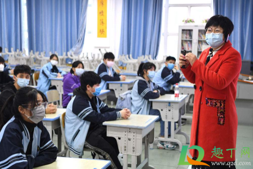 2021春季开学前要隔离14天吗(2021暑假学生开学隔离)