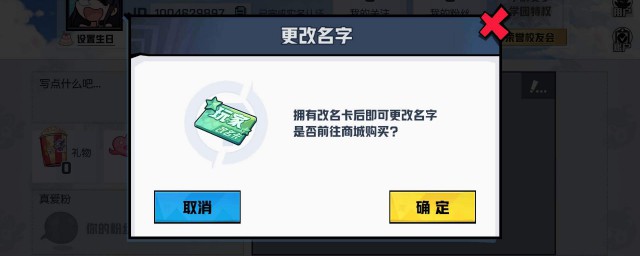 有什么法律依据(出租房不让用煤气有什么法律依据)