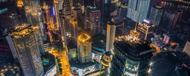 重庆是省级行政区吗(重庆有几个地级行政区)