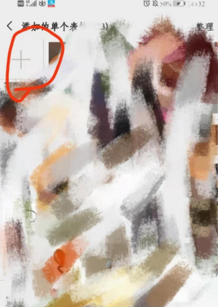 微博新表情裂开了改编版(微博的新表情)