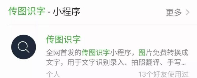 五步完成转换(一步实现转化)