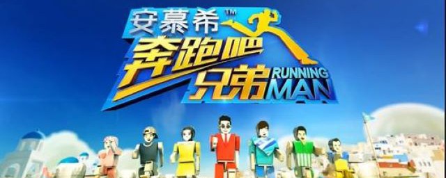 哪一期 奔跑吧兄弟划龙舟那一期有哪些嘉宾