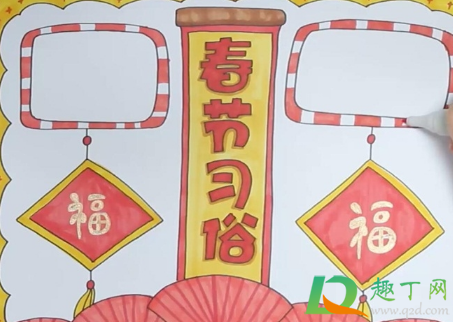 春节的手抄报怎么画简单好看2021(春节手抄报怎么画简单又漂亮2021年的)