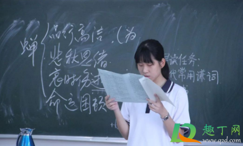 2021年还会停课吗(2021年还会停学吗)