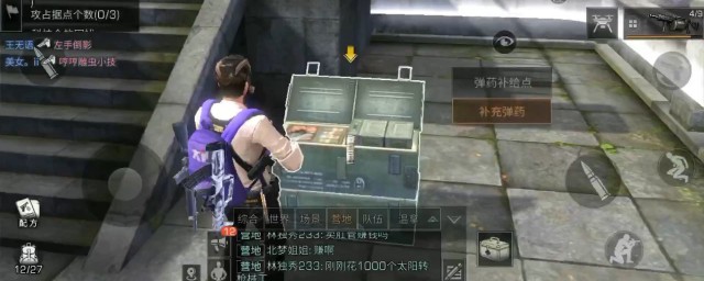 官方设定的藏得很隐蔽(隐藏百度百科)