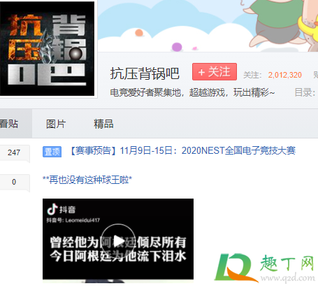 贴吧4000+是什么意思(4000左右是什么意思) 贴吧4000+是什么意思(4000左右是什么意思)