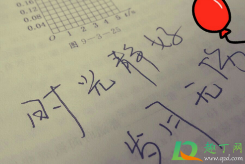 过年长一岁怕老的说说2021(2021年过年的说说)
