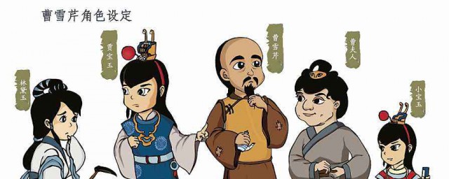 曹雪芹的爱好是什么(了解曹雪芹)