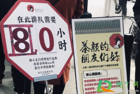 武汉茶颜悦色武汉天地限购吗(武汉国际广场的茶颜悦色开了吗)