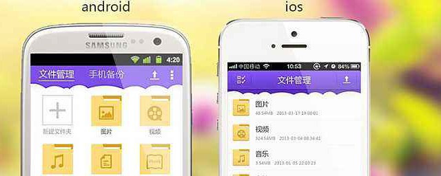 如何将安卓变ios(如何将安卓变成苹果手机)