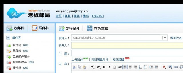 以163邮箱为例(以163邮箱为例,说明如何发送和接收雨夜星辰)