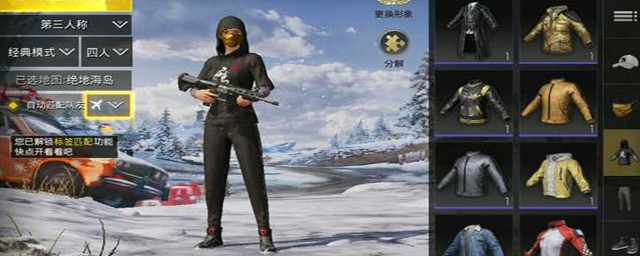 和平精英二指灵敏度设置方法(和平精英二指最新灵敏度设置)