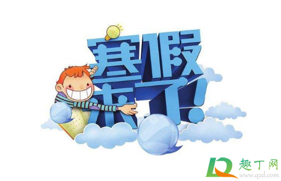 2021年寒假延长会影响暑假吗(2021年暑假假期会不会延长)