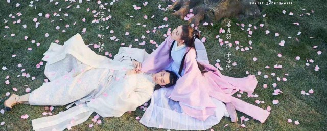 恋恋江湖剧情简介(恋恋江湖剧情介绍分集剧情)