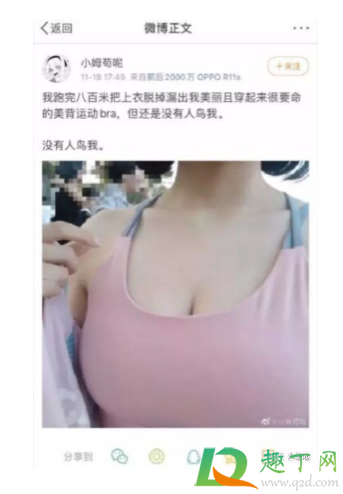 小姆苟呢微博截图(小姆苟呢微博截图百度网盘)
