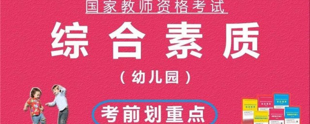 如何有效地准备考试(如何做好考试准备)