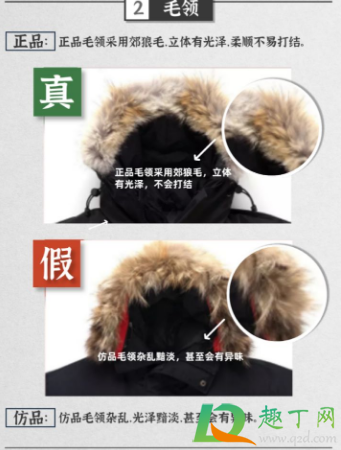 大鹅羽绒服都说米白色是假的(买的白鹅绒羽绒服,怎么认定是真是假) 大鹅羽绒服都说米白色是假的(买的白鹅绒羽绒服,怎么认定是真是假)