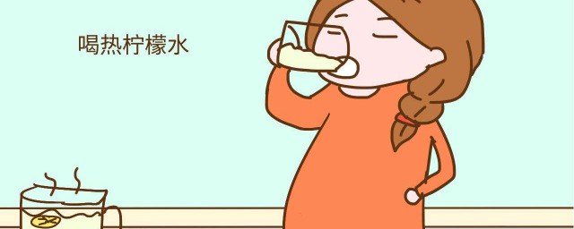 孕妇喝柠檬水有什么好处(孕妇喝柠檬水的坏处)