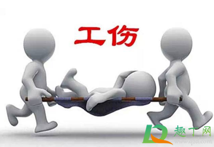 不认定工伤可以做工伤鉴定吗(工伤认定不做伤残鉴定可以吗)