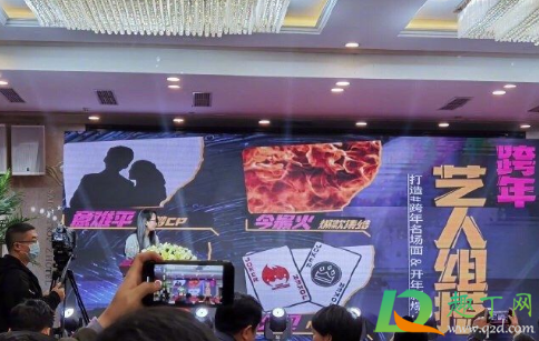 湖南卫视跨年演唱会2020(湖南卫视跨年演唱会2020-2021节目单)