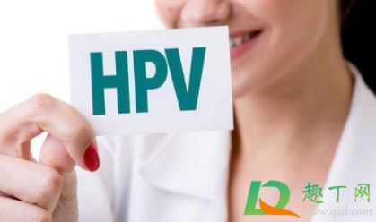 9价hpv第三针没打还能再重新接种hpv吗(hpv九价可以重新接种吗)