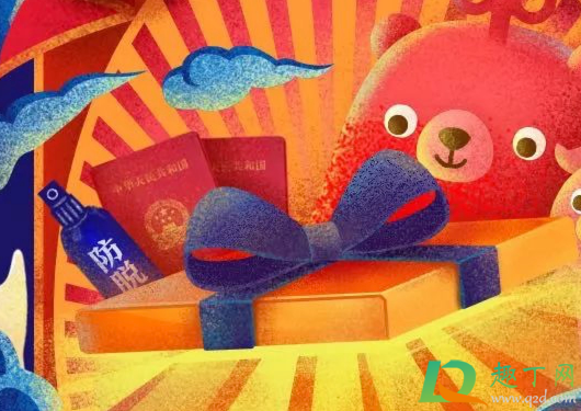 2021年春晚会不会停办(2021年央视春晚停播了吗) 2021年春晚会不会停办(2021年央视春晚停播了吗)