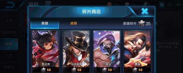 原来兑换这些比较划算(换购划算吗)