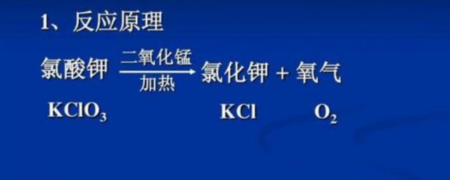 氯酸钾有什么化学性质(氯化钾有什么化学性质)