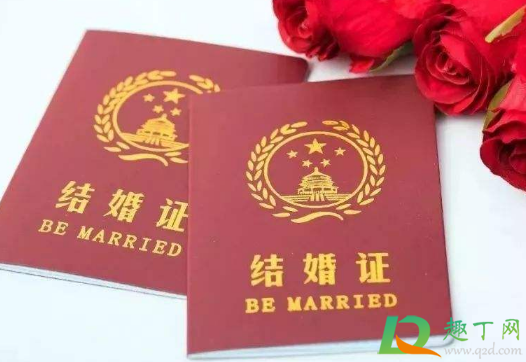 2021元宵节领证好吗(2021年元宵节领结婚证合适吗)