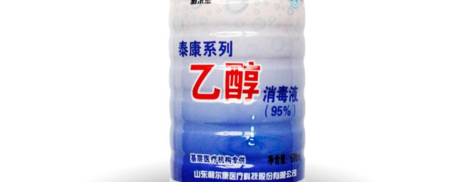 双氧水是医用消毒液吗(消毒水医用和双氧一样吗)