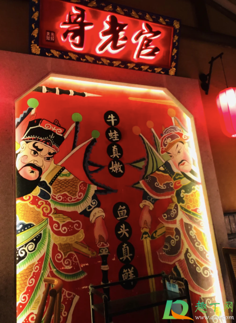 哥老官5.5折是全国都有活动吗(哥老官六折券)