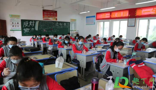 2021寒假学生可以去外地吗(2021寒假外地生能离开学校吗)