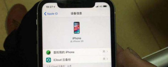 苹果xr死机关不了机怎么办(苹果xr无法关机死机)