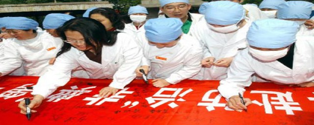 非典是什么时间(非典是什么时间发生)