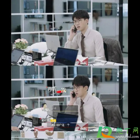 令人心动的offer2瞿泽林家庭背景(瞿泽林offer2现状)