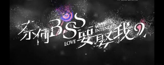 还是原班人马出演吗(原班人马是谁)