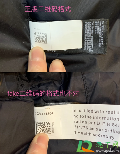 北面logo刺绣真假对比(北面logo都是刺绣的吗) 北面logo刺绣真假对比(北面logo都是刺绣的吗)