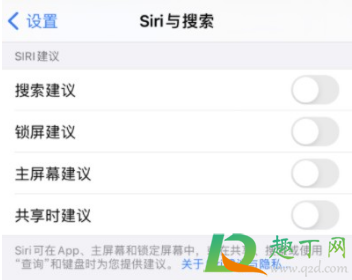 ios14键盘上的电话号码怎么关闭(ios15怎么关闭键盘)