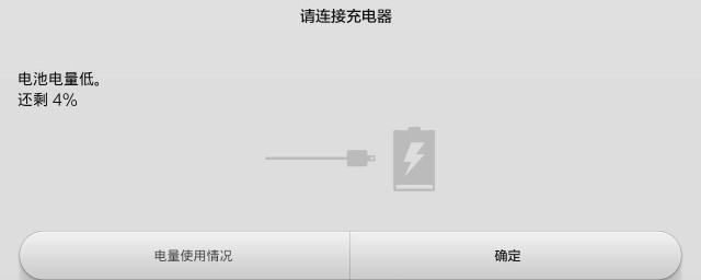 以安卓手机为例(采用安卓系统的手机)