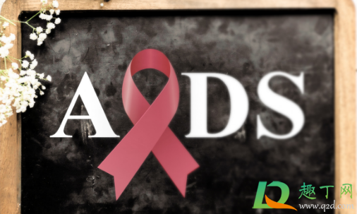 2020年世界艾滋病日是第几个(2020 是第几个世界艾滋病日)