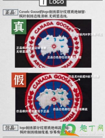 大鹅羽绒服都说米白色是假的(买的白鹅绒羽绒服,怎么认定是真是假) 大鹅羽绒服都说米白色是假的(买的白鹅绒羽绒服,怎么认定是真是假)