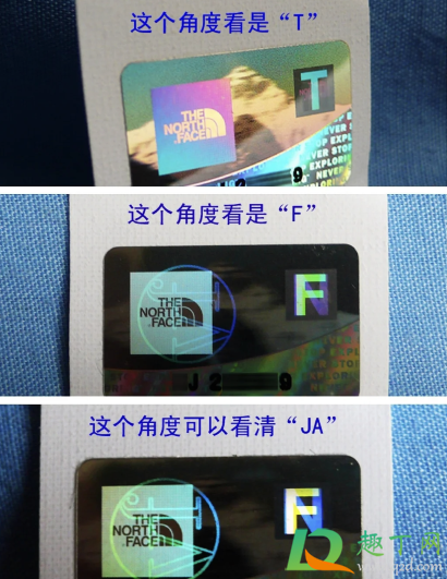 北面logo刺绣真假对比(北面logo都是刺绣的吗) 北面logo刺绣真假对比(北面logo都是刺绣的吗)