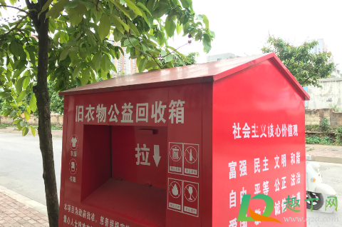 支付宝旧衣回收靠谱吗(支付宝旧衣回收哪家好) 支付宝旧衣回收靠谱吗(支付宝旧衣回收哪家好)