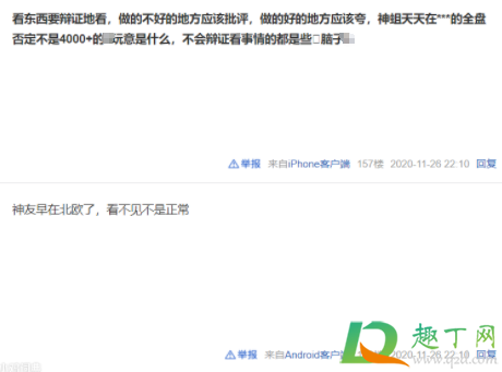 贴吧4000+是什么意思(4000左右是什么意思) 贴吧4000+是什么意思(4000左右是什么意思)