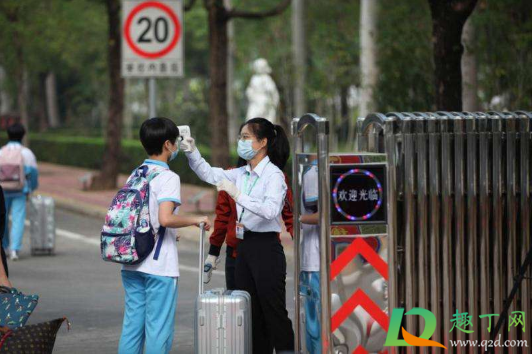 2021春季开学前14天能出去吗(2021开学前14天可以出本市吗)