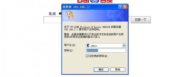 教你六步完成连接(链接怎么做)