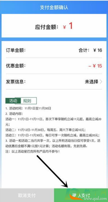 中国银行饿了么随机立减20真的吗(中国银行20元随机立减是真的吗)